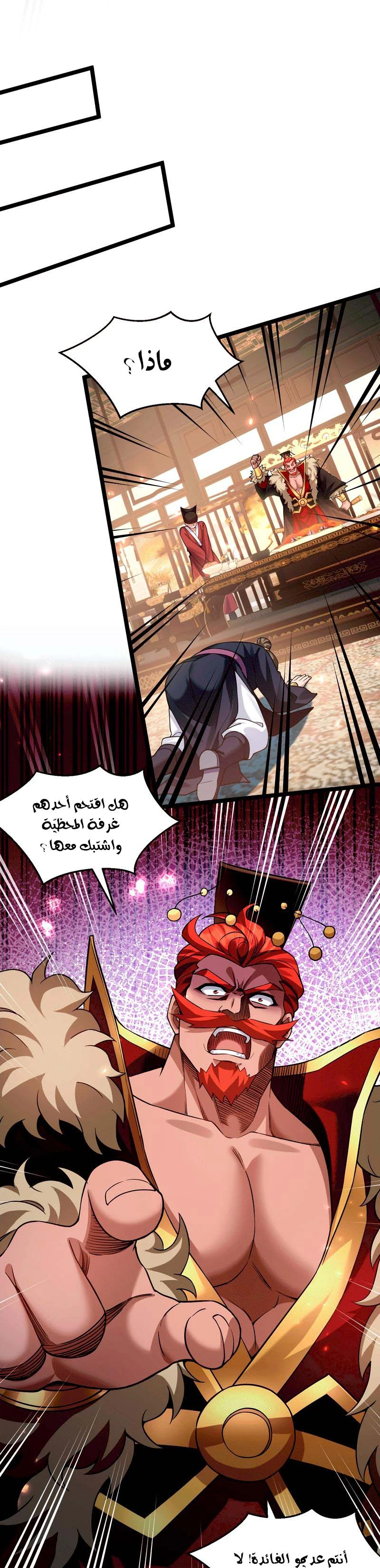 Chapter Image 10